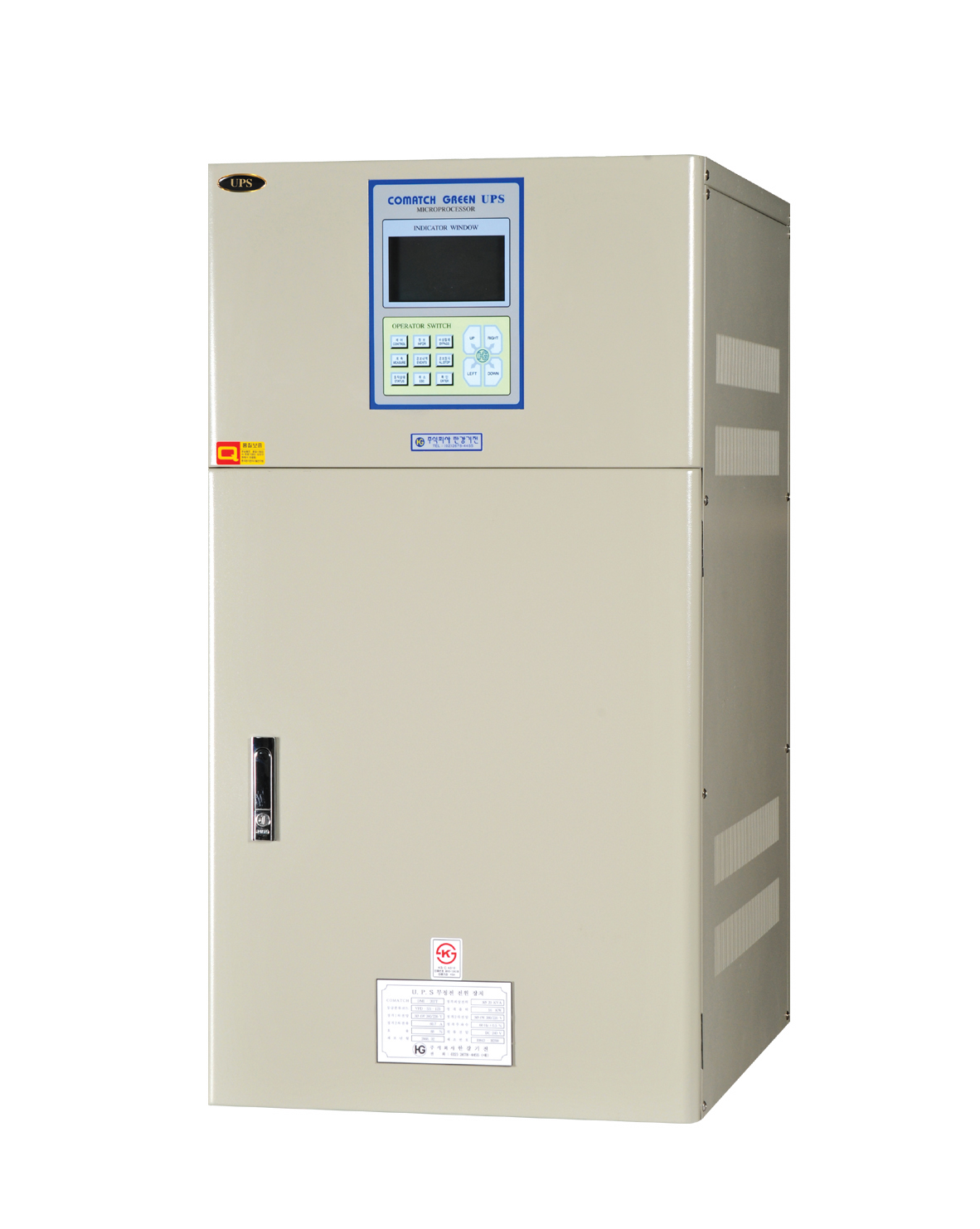 3. DMi UPS 30KVA